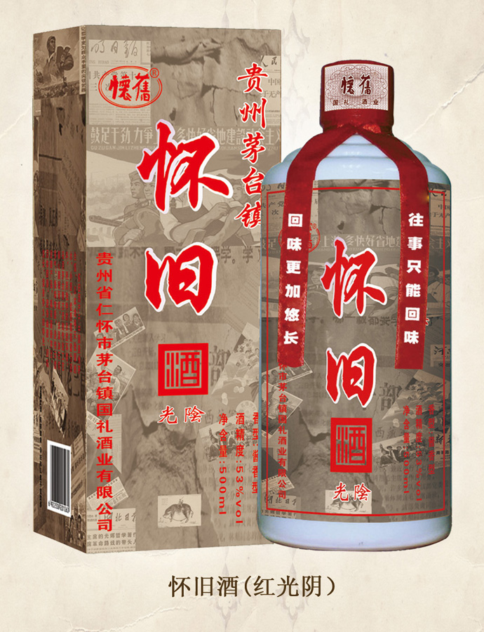 美女黄色视频下载APP酒(紅光陰)