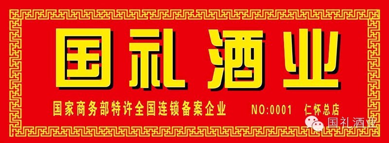 美女免费视频酒業公司上海參觀考察之行